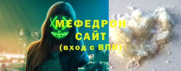 эйфоретик Бугульма